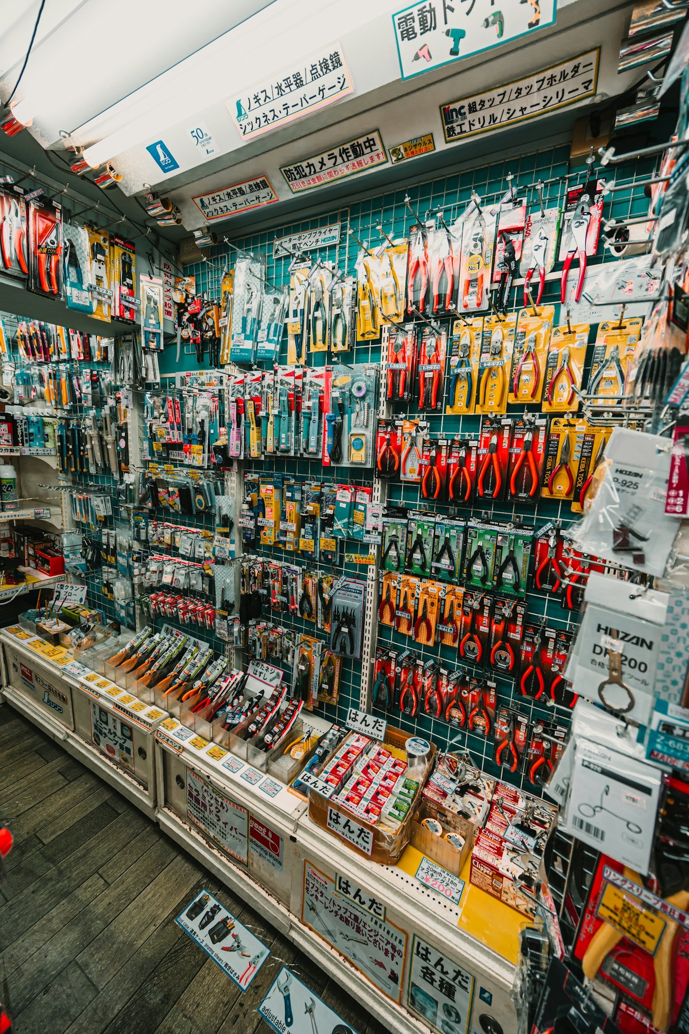 Hardware & Machinery: Thousands of SKUs, one search